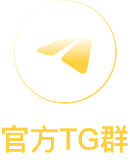 官方渠道
